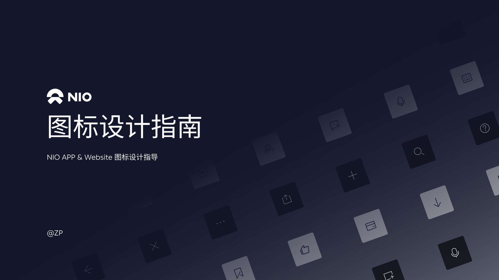 蔚来智能车控 App（国内 + 海外） 23