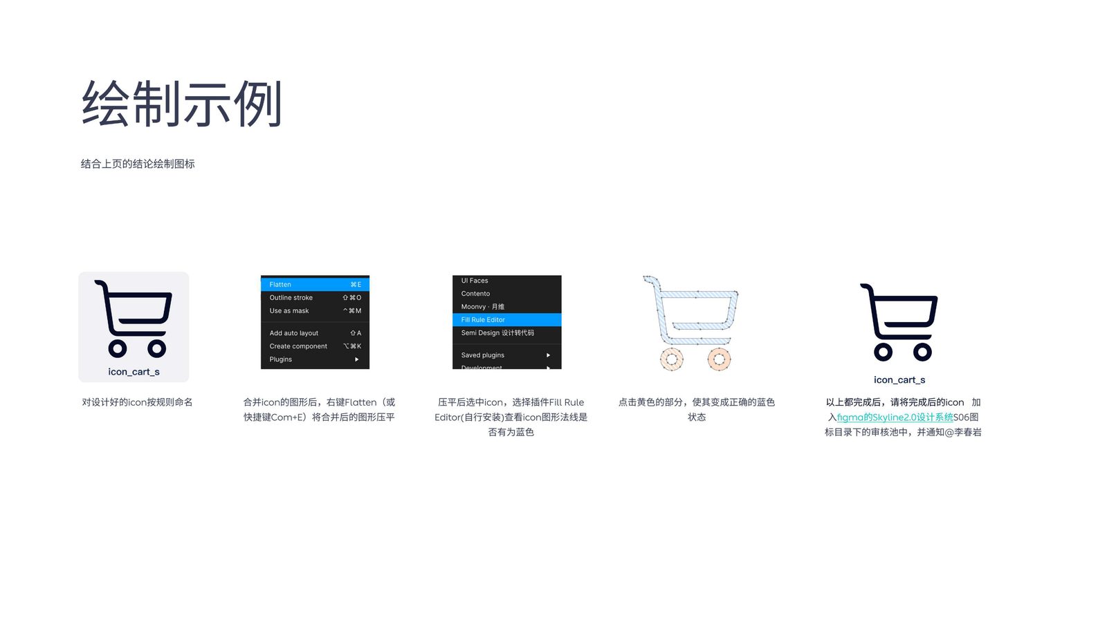 蔚来智能车控 App（国内 + 海外） 24