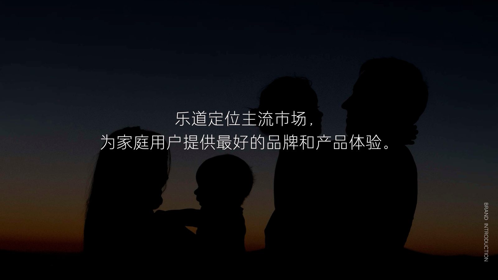 乐道 ONVO 车控 App（0→1） 3