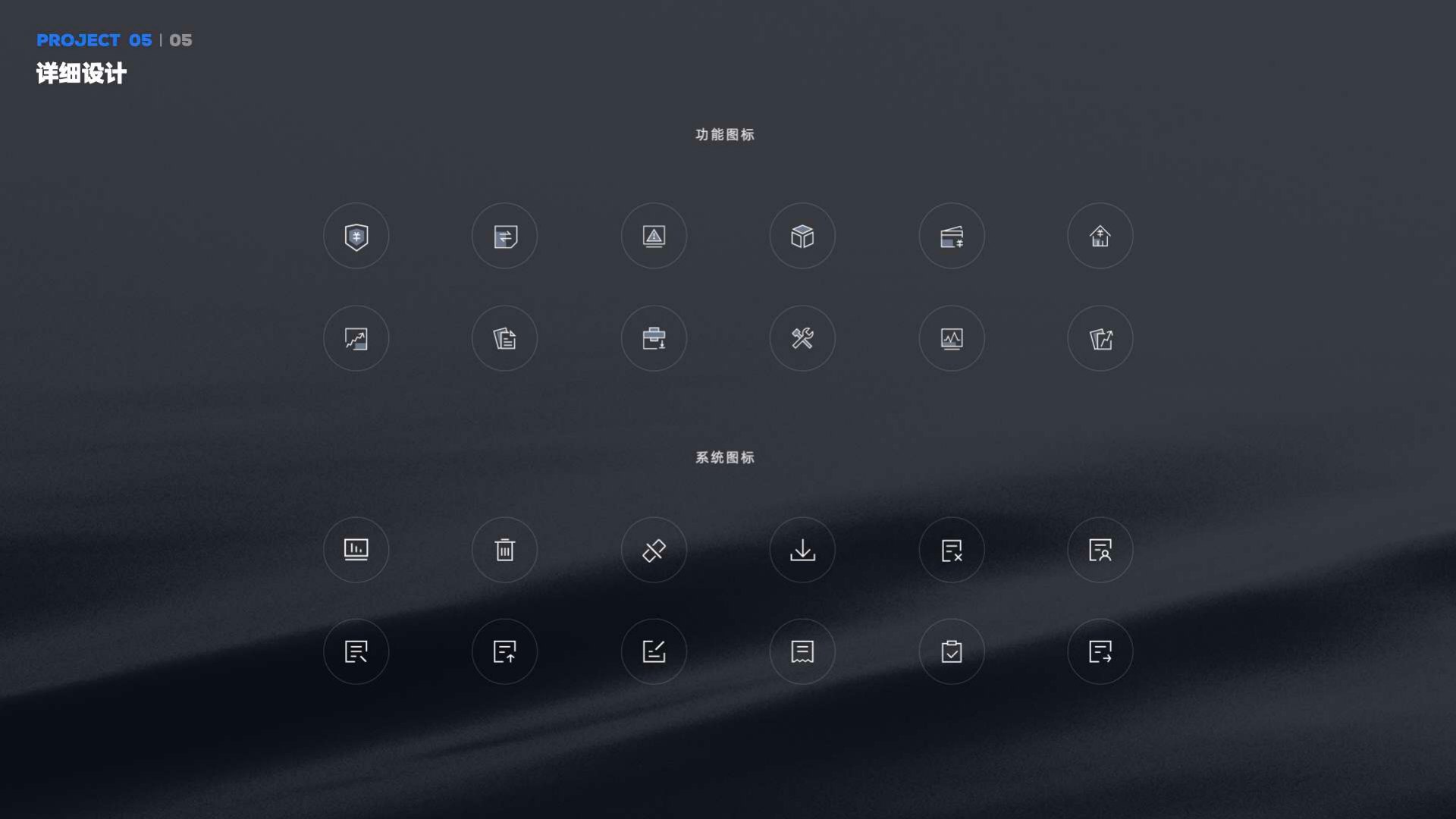 PABEX 感知管理工具 8
