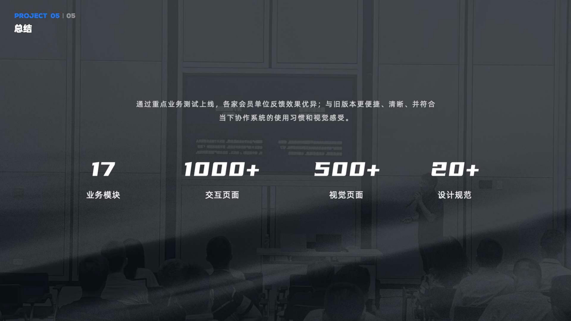 PABEX 感知管理工具 10