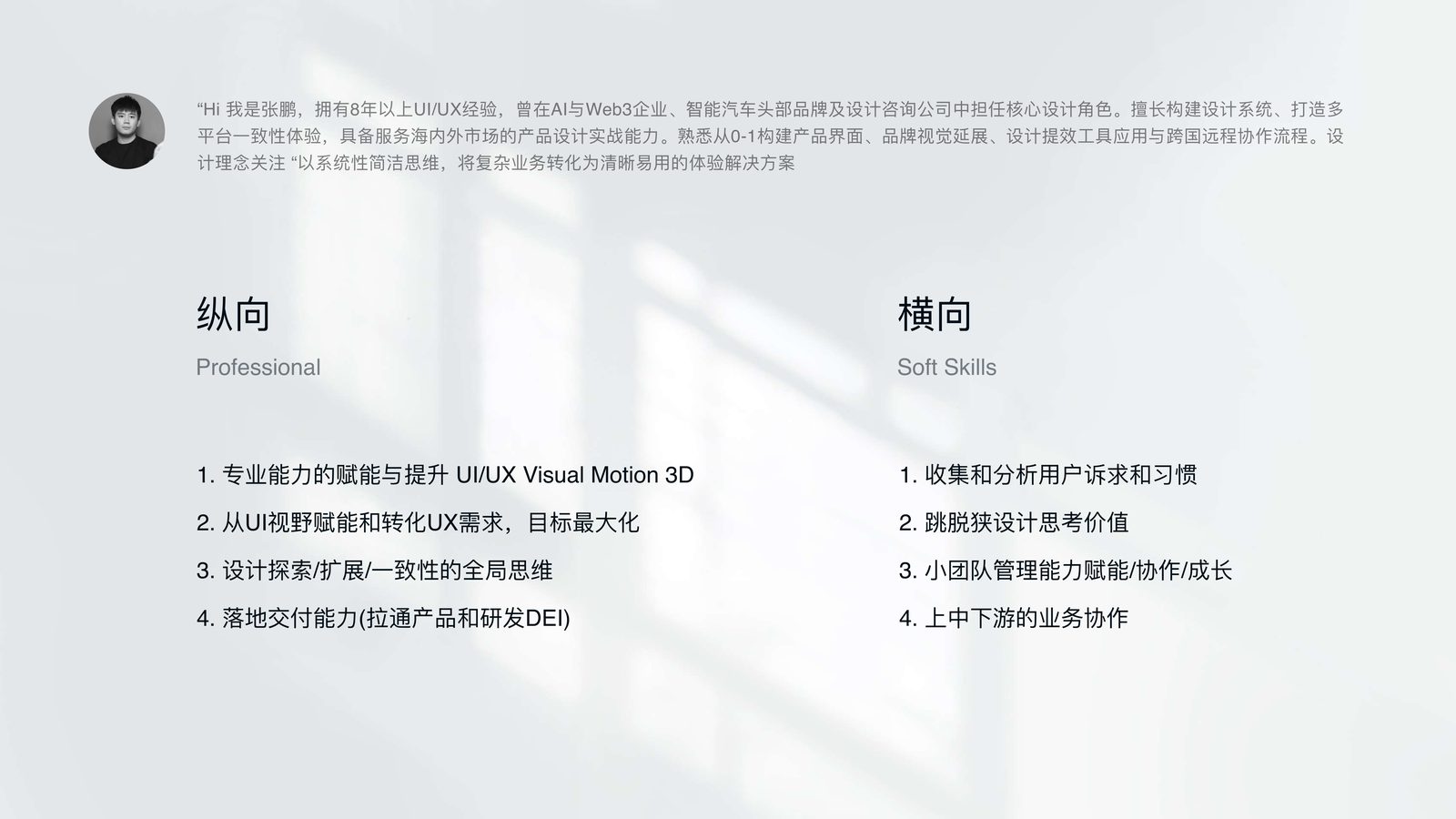 星巴克烘焙工坊 WAP App 10